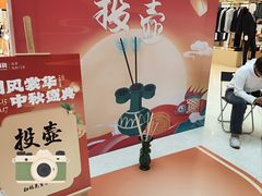 -银泰百货(北京大红门店)