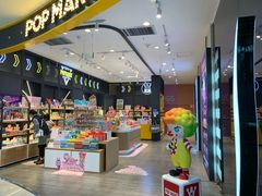 -泡泡玛特POPMART(石景山万达店)