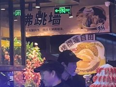 -九月海·海鲜自助(世纪东方店)