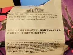 -LUSH(威尼斯人店)