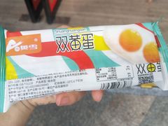 -坂田天虹