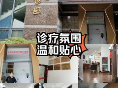 -悦和堂中医门诊部·疼痛调理·针灸推拿·艾灸拔罐