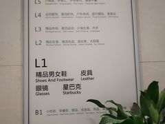 -飞洲国际广场