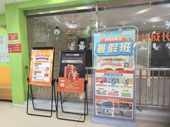 -昂立青少儿成长中心(长宁仙霞校区)
