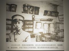-黄埔军校旧址纪念馆