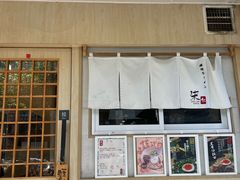 -柒鉦·日式豚骨拉麵(常德路店)