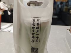 -眷茶(大卫城10楼店)