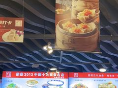 -老浒记烤鸭-北京菜(琉璃厂店)