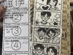 -PIGGYOO人生四格漫画店(朝外店)