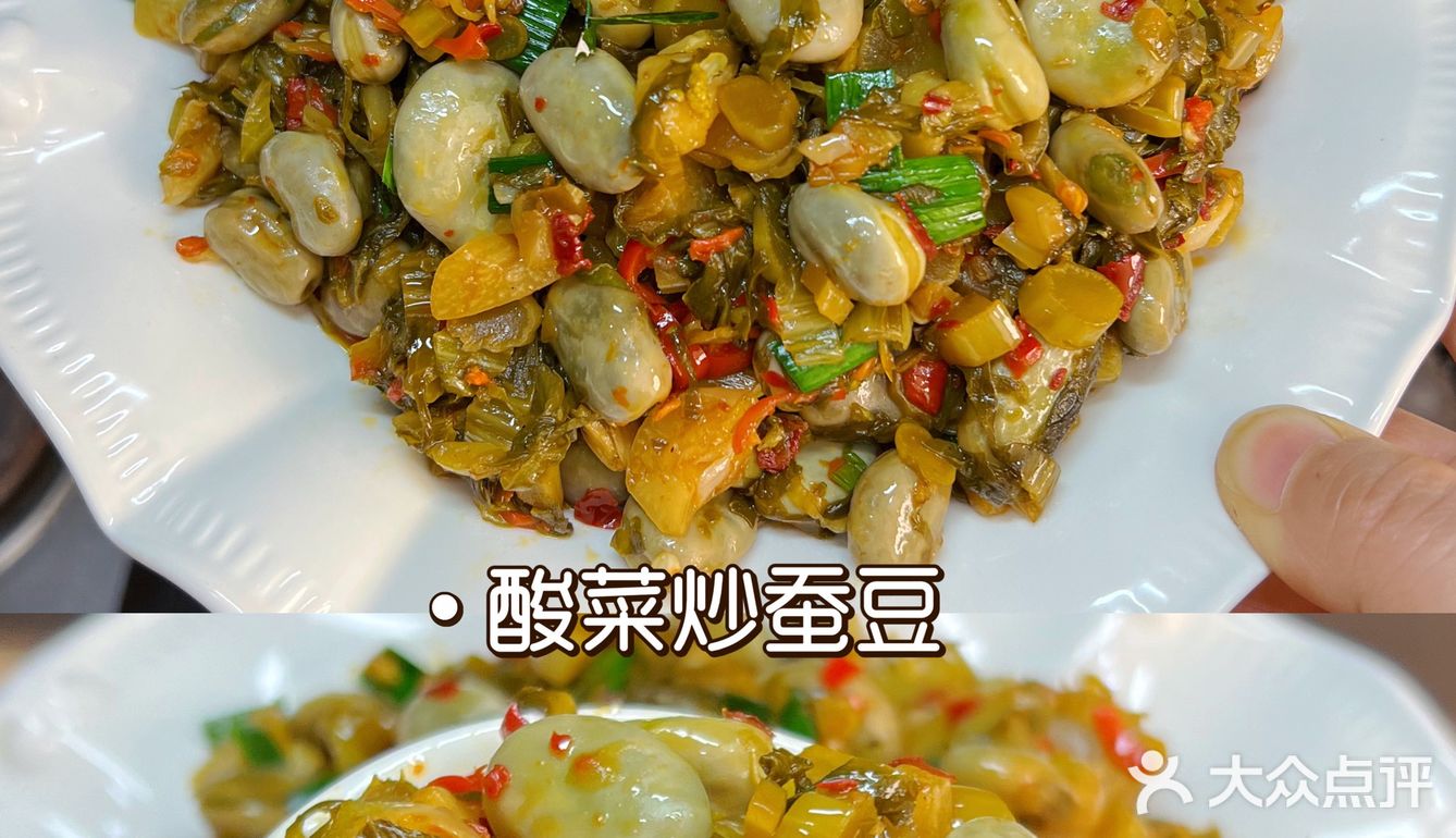 春日餐桌，酸菜炒蚕豆，江西小炒，是记忆里的味道[胜利]