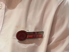 -海底捞火锅(人民广场店)