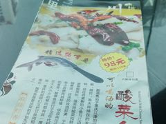 -川里谈·川味小馆(北京路店)