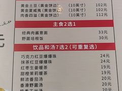 菜单-米斯特比萨(亦庄国融国际店)