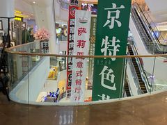 -金茂览秀城