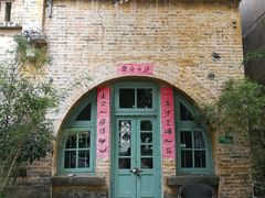 -广州市紫泥堂文化创意园景区