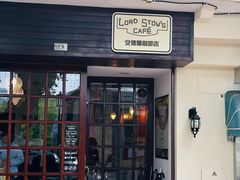 -安德鲁饼店(总店)