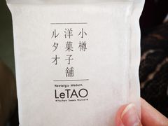 -中部国际机场