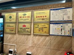 -美乐食街(小南店)