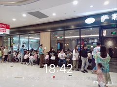 -百联川沙购物中心
