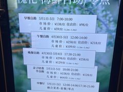 -秦皇岛阿尔卡迪亚滨海度假酒店