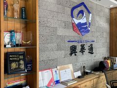 -兴华通汽车贴膜·3M隔热膜·BOP隐形车衣(宝安店)
