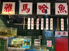 -海煮叹鲜·粥底火锅·港式海鲜打边炉(赛银国际广场店)