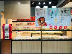 -乔家栅(襄阳南路店)