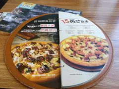 -米斯特比萨(亦庄国融国际店)
