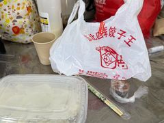 -东北四季饺子王(华山路店)