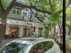 -好利来(团结湖店)