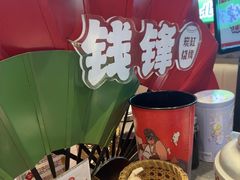 -钱锋炭缸烧烤(南湖大路总店)