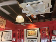 -金莲记(茨厂街店)