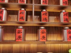 -裕莲茶楼(太古汇店)