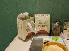 -紫光园(创始店)