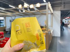 -冠素堂观音饼(朱家尖码头店)