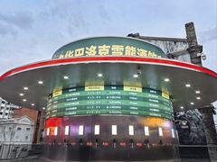 -中华巴洛克风情街