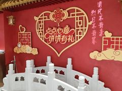 -北京稻香村(零号店·廿四节气馆店)