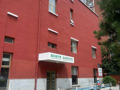 -北京德尔康尼骨科医院