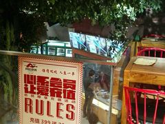 -阿记烧烤(大兴新区店)