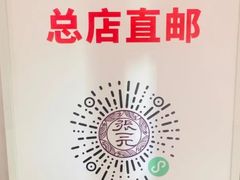 -张一元(总店)
