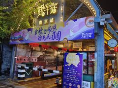 -1912街区