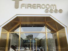门面-TFIREROOM火社的茶(裕华万达店)