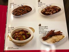 菜单-松發肉骨茶(先得坊店)