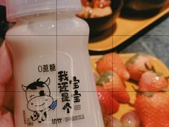 -牛New寿喜烧(金鹰世界店)