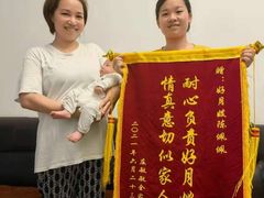 -臻爱住家月嫂育儿嫂(万达店)