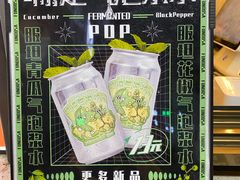 -放哈·甜醅子奶茶创造者(正宁路店)