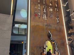 -一峰沙茶面(海峡国际店)