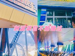 -郑州方特梦幻王国