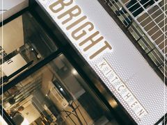 门面-BE BRIGHT KITCHEN(正佳广场店)