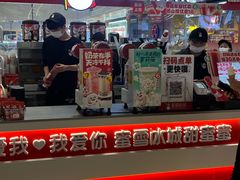 -蜜雪冰城(万达广场店)